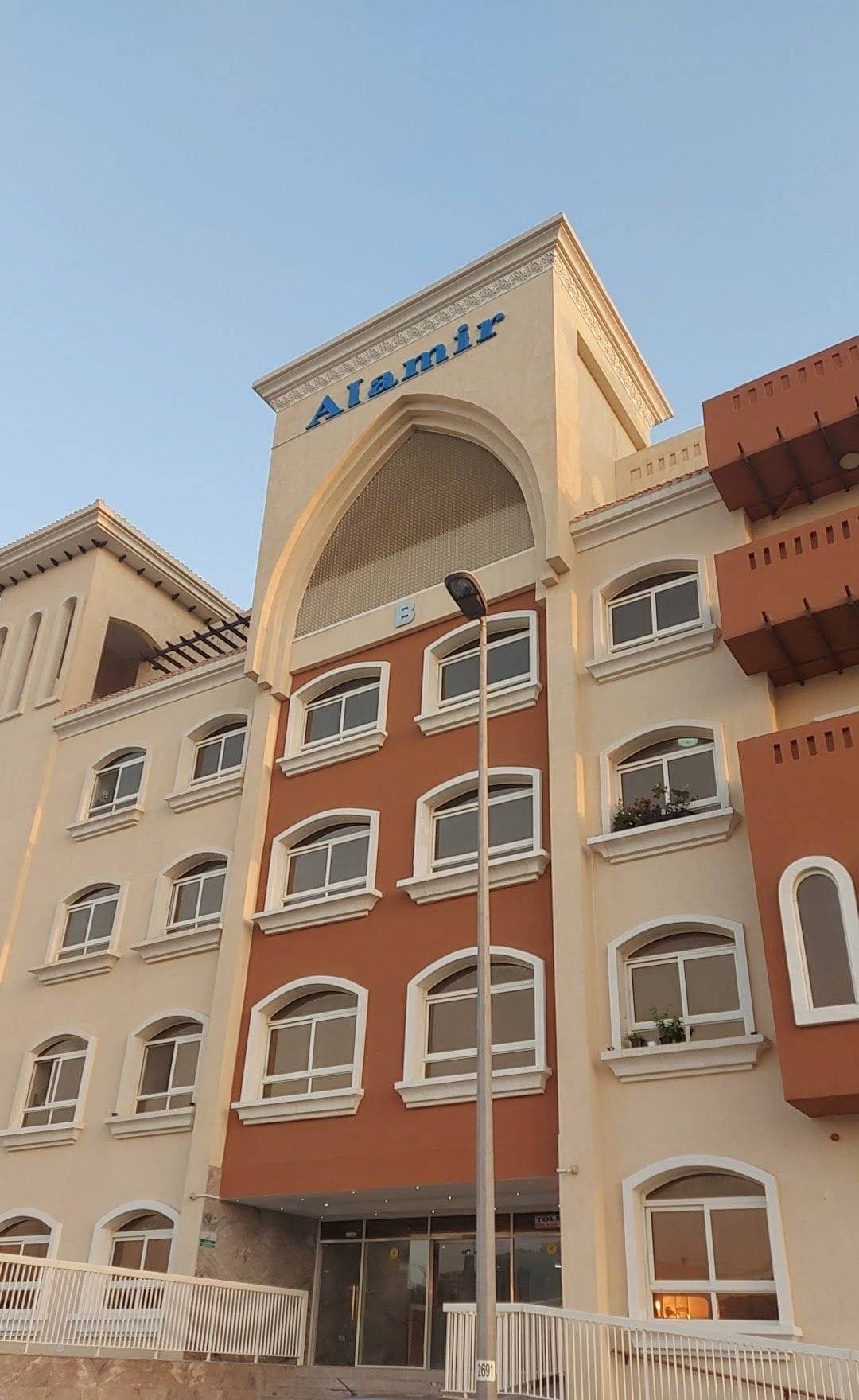 Al Amir Residence